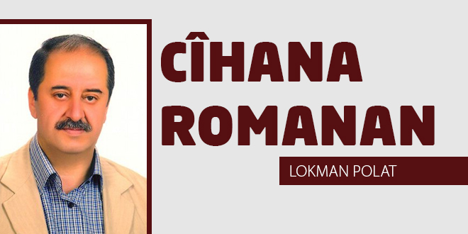 Cîhana Romanan
