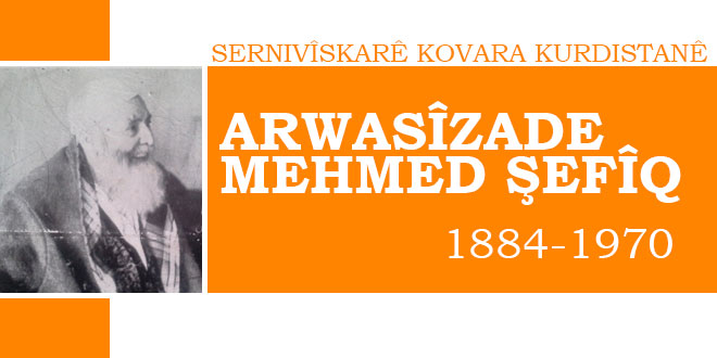 Sernivîskarê Kovara Kurdistan: Arwasîzade Mehmed