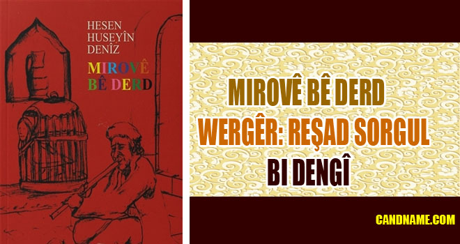 Mirovê Bê Derd – Rêşad Sorgul- Vîdeo/Bi Dengî
