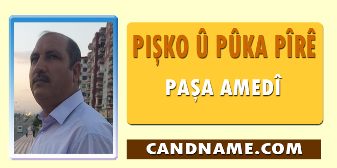 Koz/Pişko/ Cemre û Pûka Pîrê