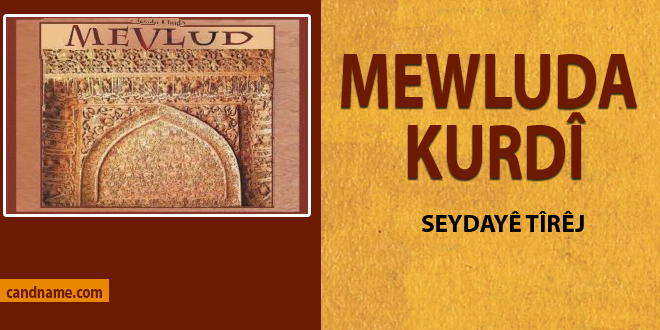 Mewlûda Pêxember