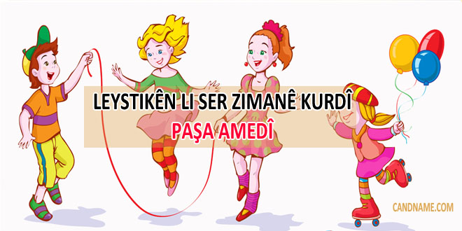 Leystikên li ser zimanê Kurdî