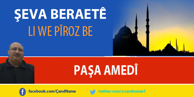 Şevnimêja Beraetê