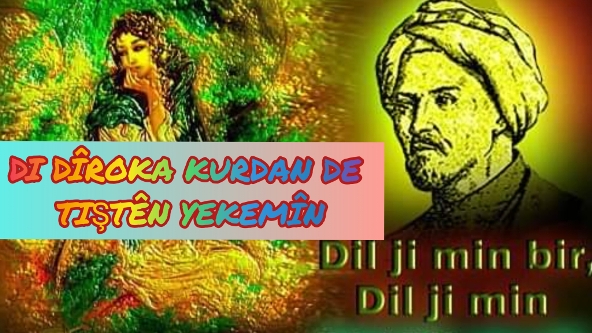 Di Dîroka Kurdan De Tiştên Yekemîn