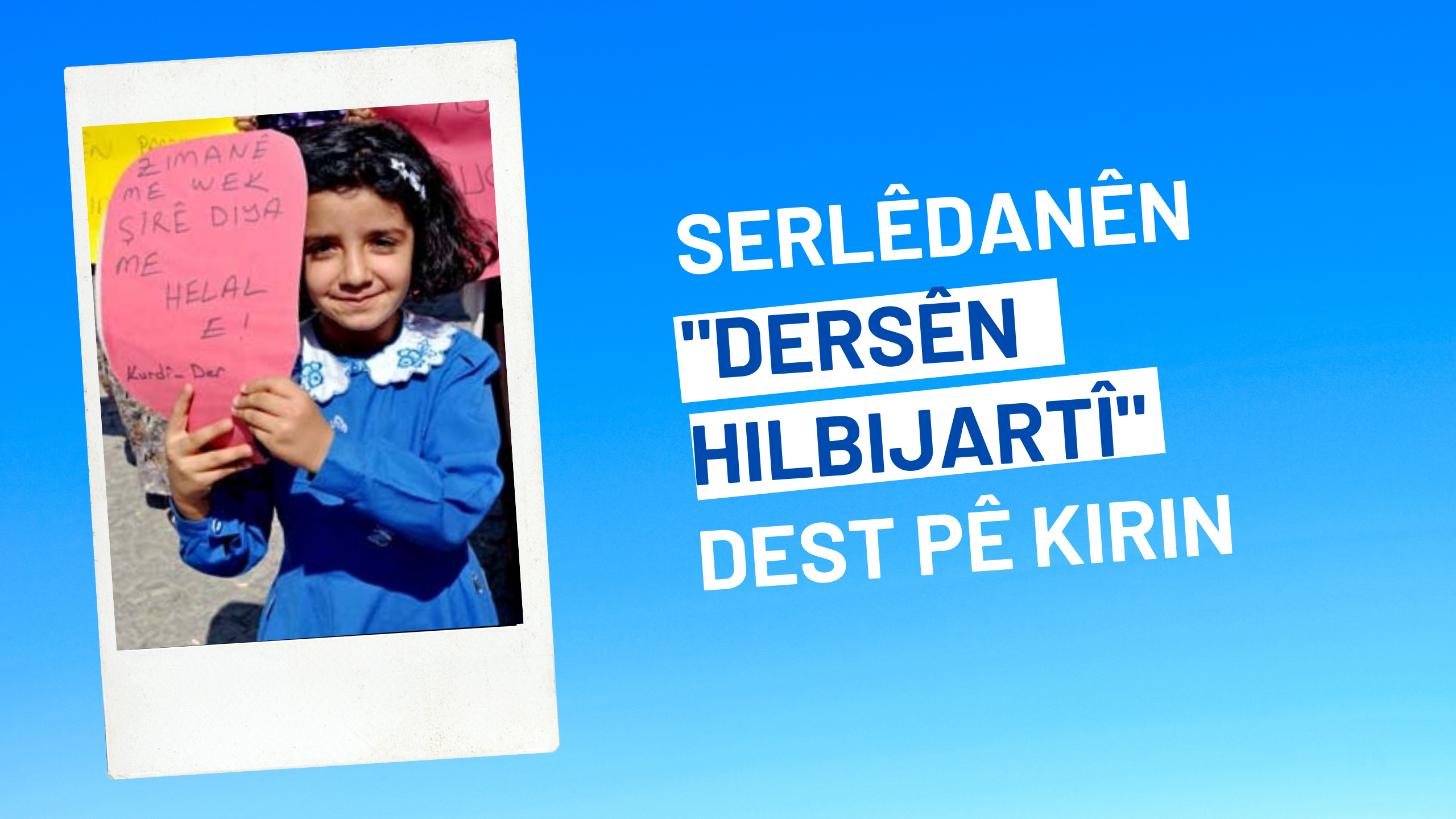 Serlêdanên “Dersên Hilbijartî” Dest pê kirin