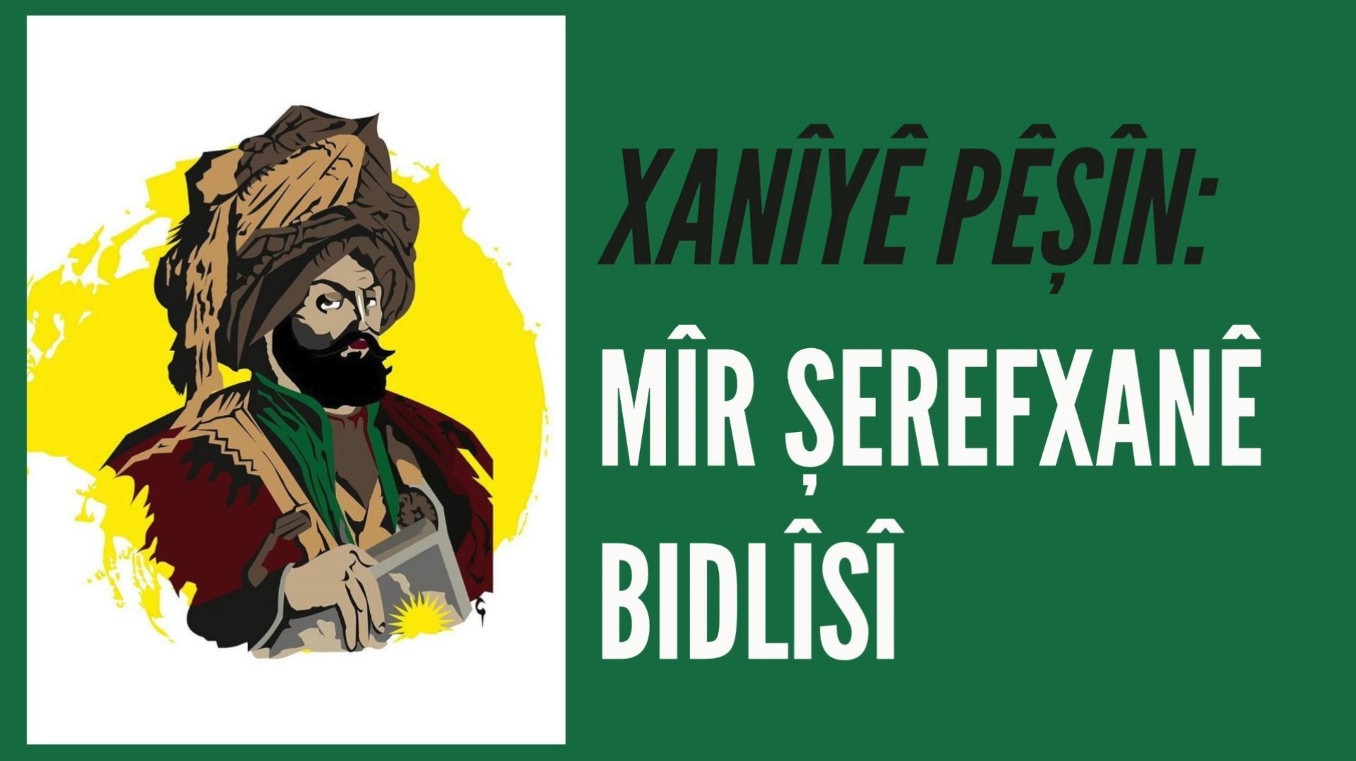 Mîr Şerefxanê Bidlîsî – Xanîyê Pêşîn