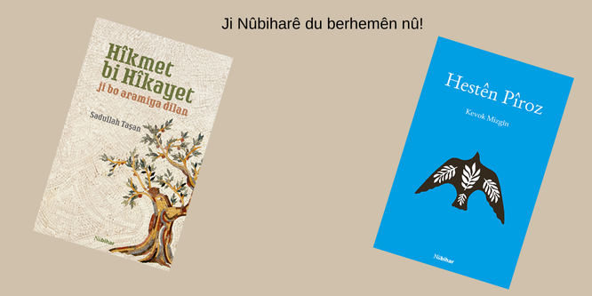 Ji Nûbiharê du berhemên nû!